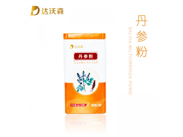 達(dá)沃森丹參粉