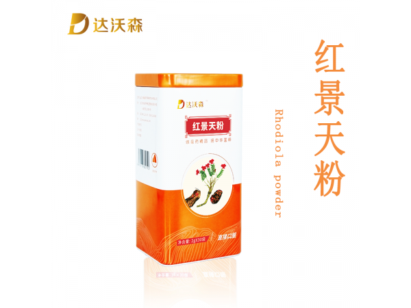 達(dá)沃森紅景天粉