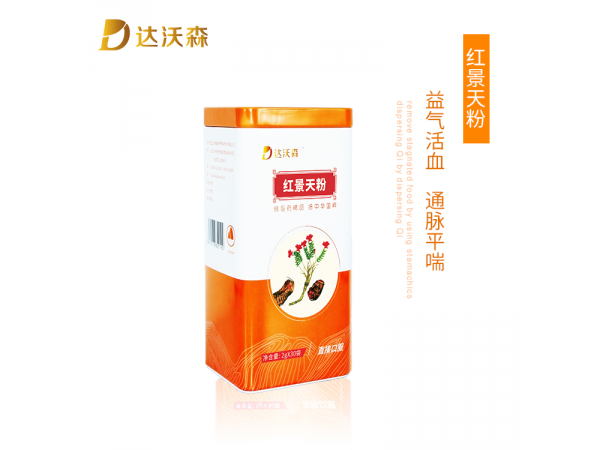 達(dá)沃森紅景天粉