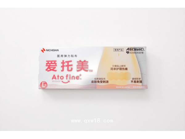 愛托美瘢痕貼