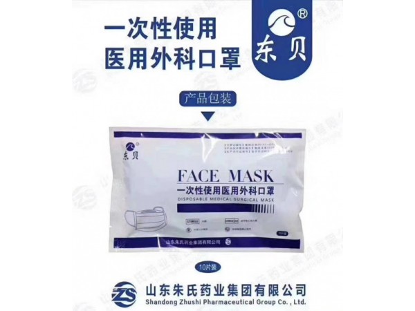 朱氏外科口罩