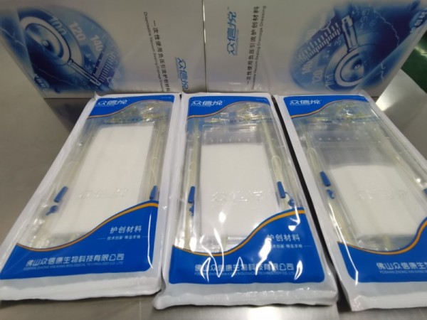 VSD負(fù)壓引流護創(chuàng)材料全國招商