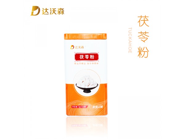 達(dá)沃森茯苓粉