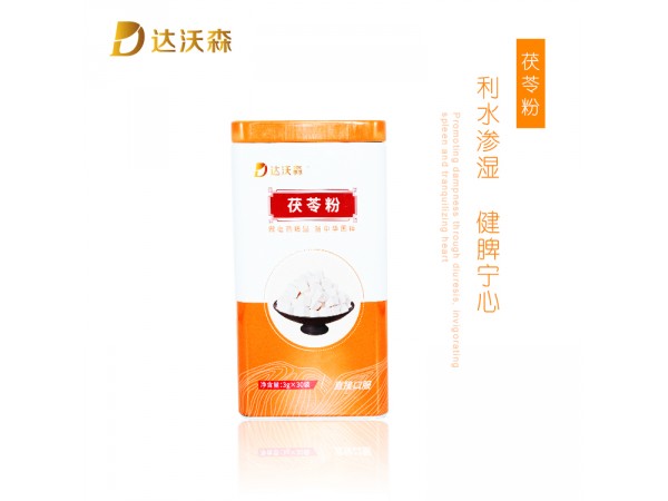 達(dá)沃森茯苓粉
