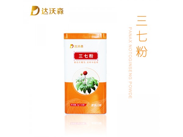 達(dá)沃森三七粉