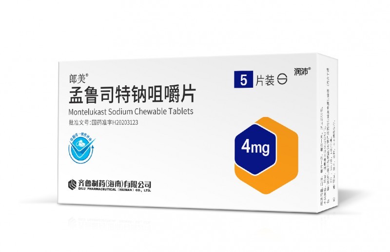 孟魯司特鈉咀嚼片