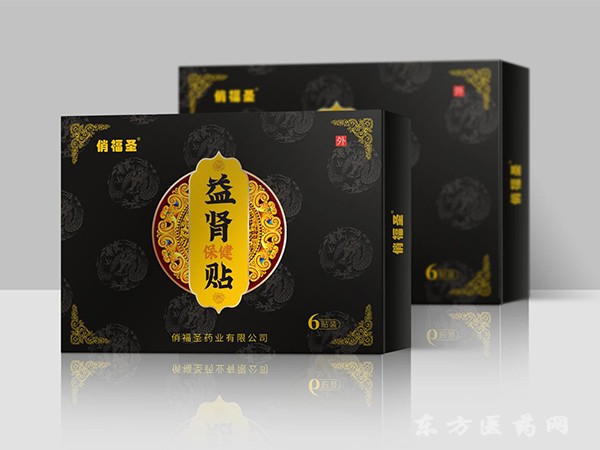 益腎貼OEM貼牌