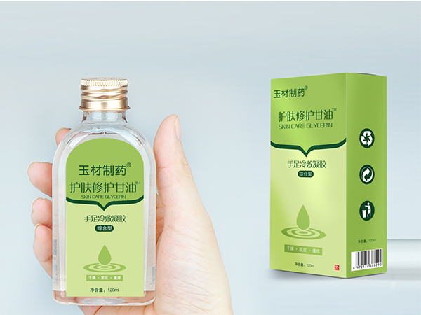 玉材制藥-護(hù)膚修護(hù)甘油