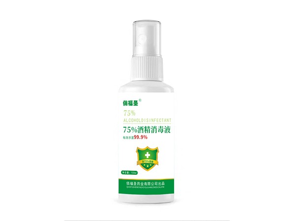 75%酒精免洗手消毒凝膠100ml/瓶