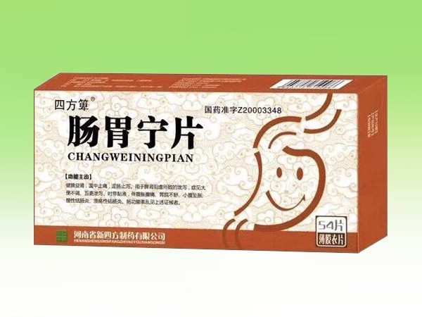 腸胃寧片