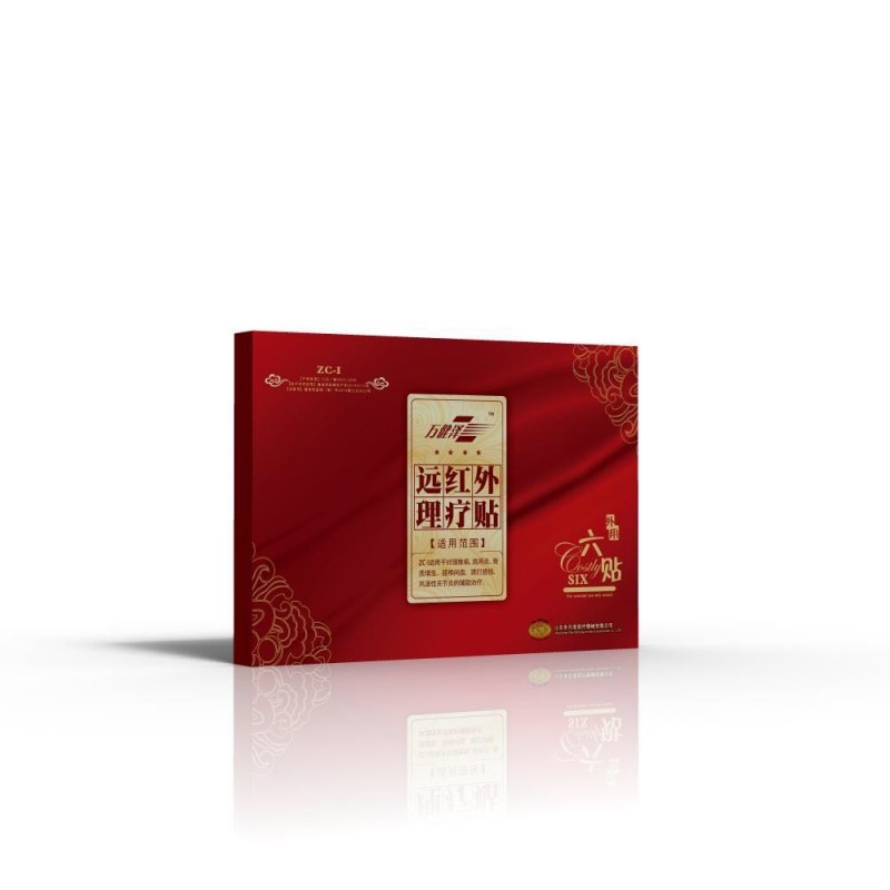遠(yuǎn)紅外理療貼，廠家直銷