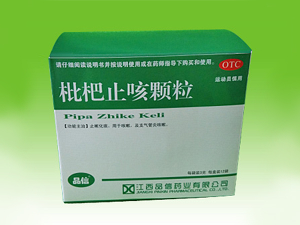 枇杷止咳顆粒