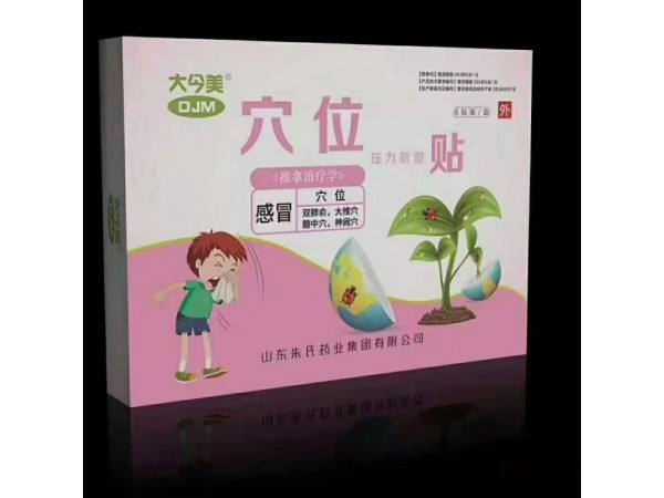 感冒貼貼牌代加工生產廠家