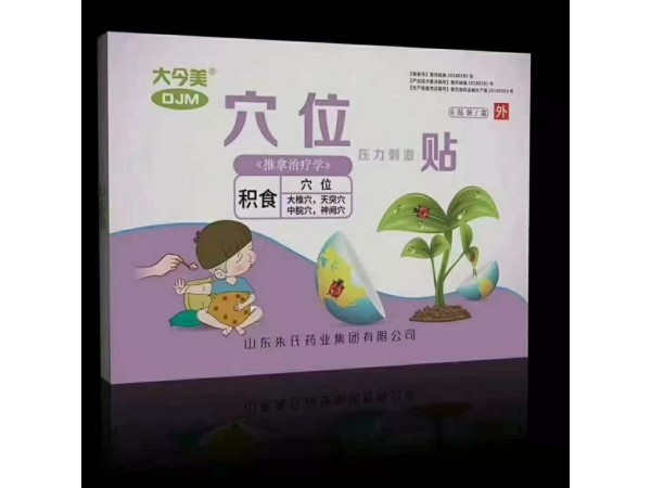 感冒貼貼牌代加工生產(chǎn)廠家