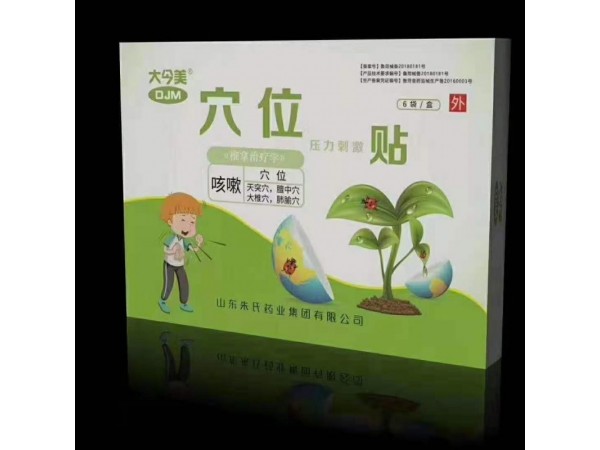 咳嗽貼貼牌代加工生產廠家