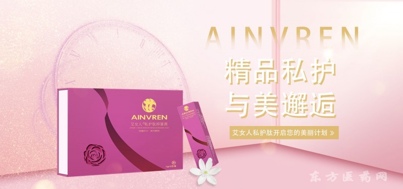 與美邂逅