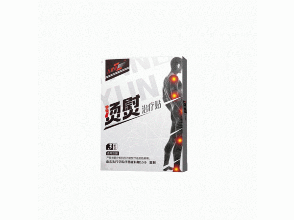 燙熨治療貼，廠家直銷