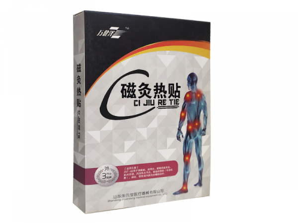 磁灸熱貼，生產(chǎn)廠家