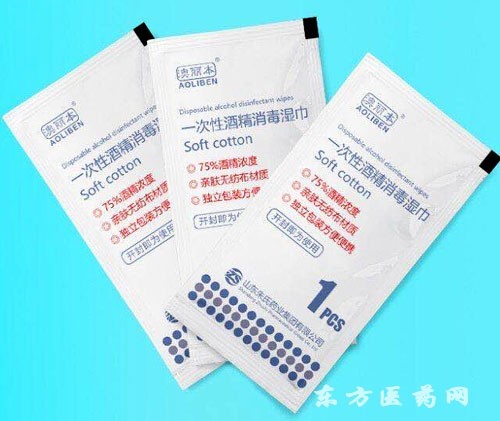 酒精消毒濕巾