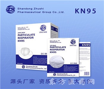 kn95，資質(zhì)齊全，廠家生產(chǎn)