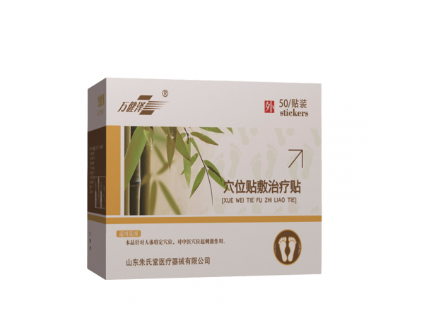 足貼