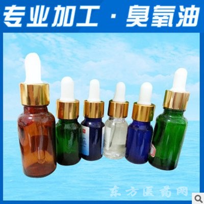 臭氧化油抑菌液（婦科專用）