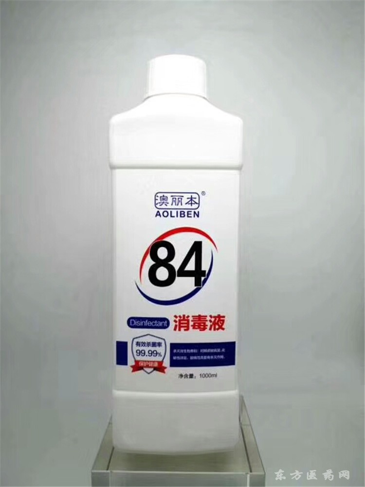 澳麗本酒精消毒液