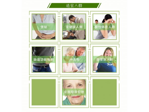 特膳九烤竹鹽