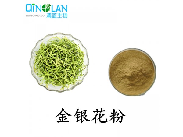 人參粉