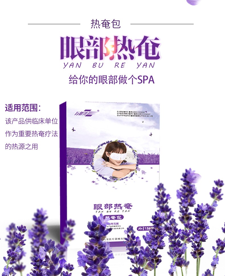 朱氏堂熱奄包代理直發(fā)