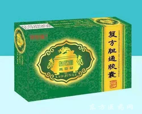 復(fù)方膽通膠囊