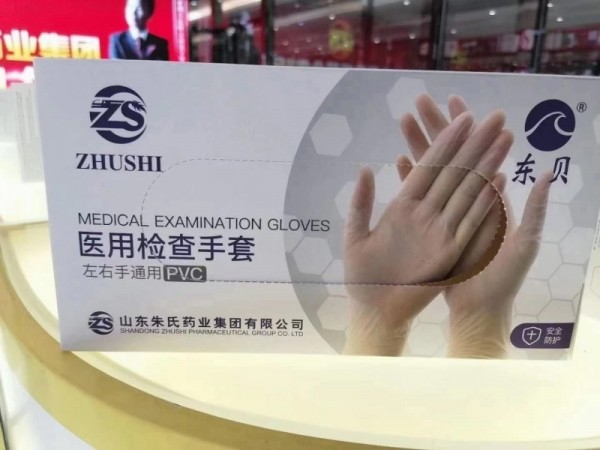醫(yī)用檢查手套|丁腈|PVC|乳膠