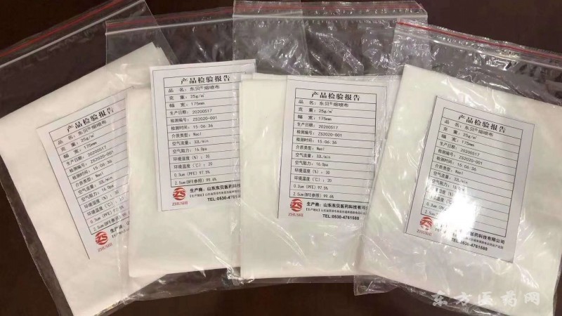 熔噴布