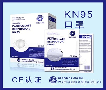 kn95，多層防護(hù)，生產(chǎn)廠家