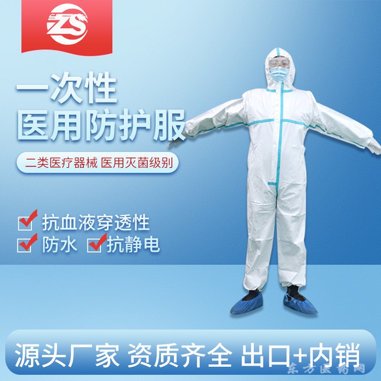 防護(hù)服，正規(guī)廠家