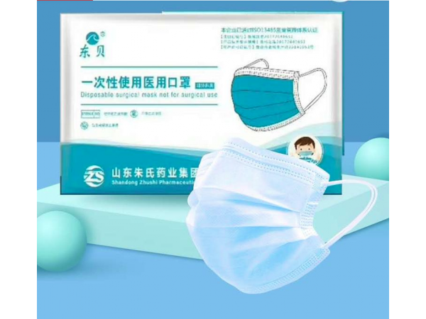 醫(yī)用外科口罩出貨無憂|疫情口罩專用