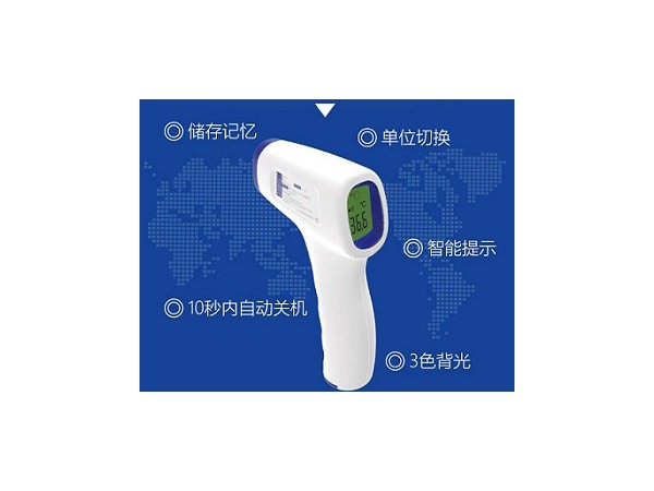 額溫槍生產(chǎn)廠家，測(cè)溫槍價(jià)格，醫(yī)用額溫槍廠家直銷