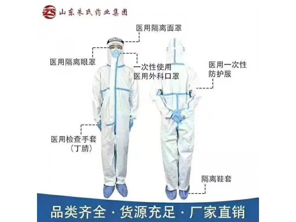 醫(yī)用防護(hù)口罩，一次性防護(hù)口罩，KN95口罩