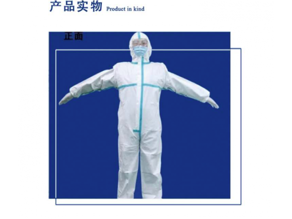 醫(yī)用防護服|連腳套