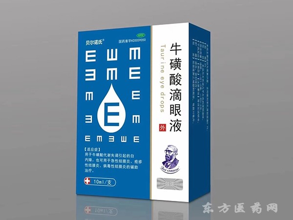 ?；撬岬窝垡? width=