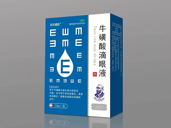 ?；撬岬窝垡? width=