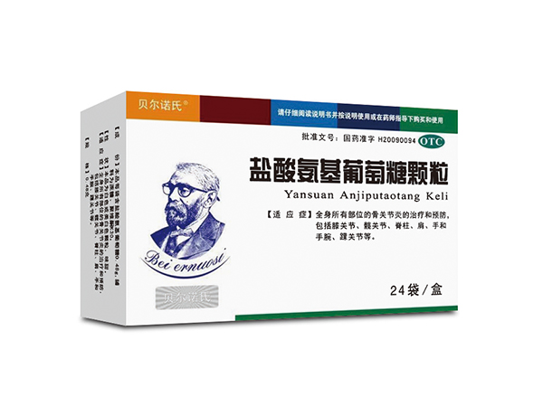 鹽酸氨基葡萄糖顆粒
