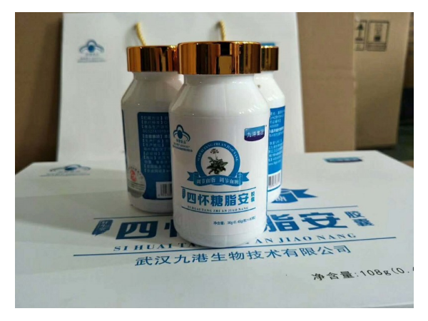 九港集團(tuán)四懷糖脂安膠囊