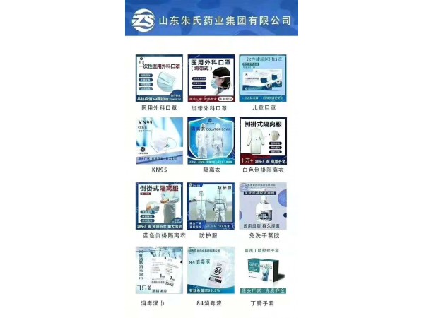 一次性使用醫(yī)用橡膠檢查手套，醫(yī)用橡膠手套生產(chǎn)廠家