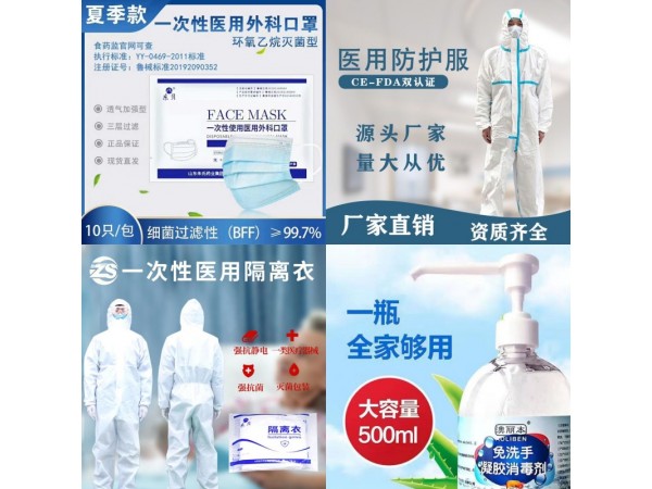 pvc手套生產(chǎn)廠家，一次性pvc手套，醫(yī)用pvc手套，pvc一次性手套