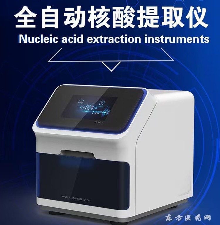 核酸檢測