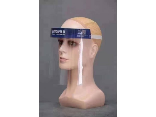 醫(yī)用防護(hù)面罩生產(chǎn)廠家，醫(yī)用防護(hù)面罩，一次性醫(yī)用防護(hù)面罩