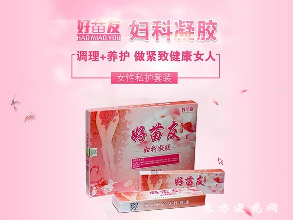 婦科凝膠