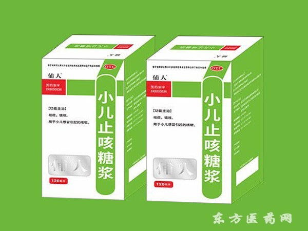 小孩止咳糖漿