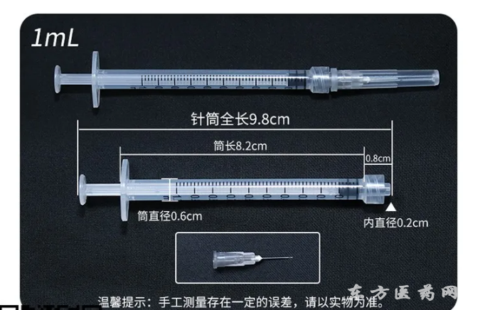 無菌注射針